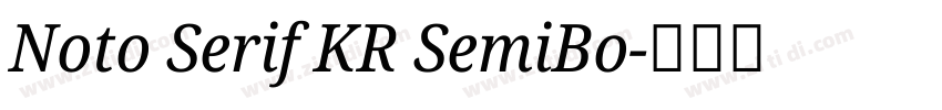 Noto Serif KR SemiBo字体转换